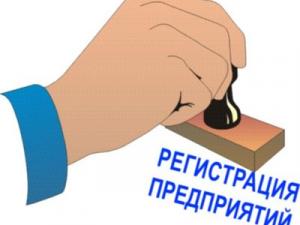Налоговая предупреждает о мошенниках в Крыму