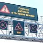Дорожным движением на Крымском мосту будет управлять автоматика