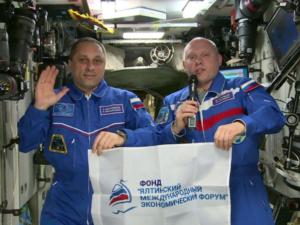 Российские космонавты с борта МКС приветствовали участников и гостей ЯМЭФ-2018