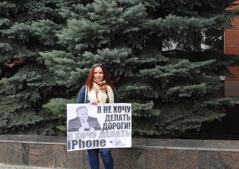 В центре Саратова проведен пикет против политики губернатора Валерия Радаева
