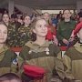 Полтысячи юнармейцев соберутся в Севастополе