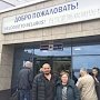 Двоим моряка "Норда" удалось покинуть украинскую территорию по российским паспортам