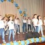 В Евпатории состоялся гала-концерт фестиваля инклюзивного творчества «Дети Одной Планеты»