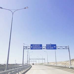Информационные указатели появились на керченской дороге к Крымскому мосту