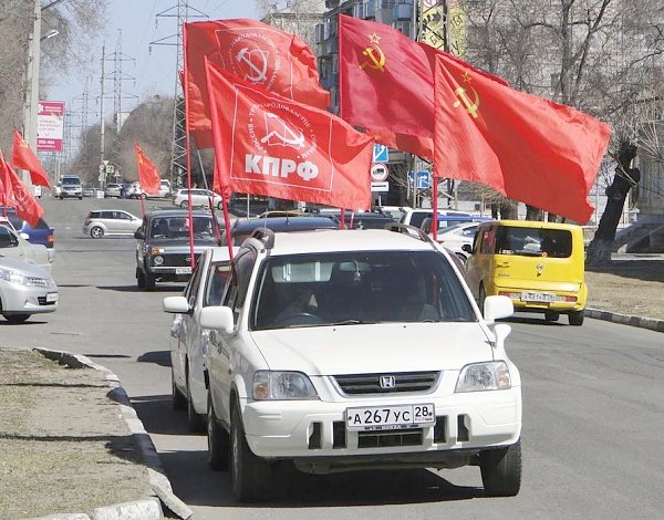 Благовещенские коммунисты отметили День рождения В.И. Ленина автопробегом
