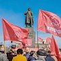 Коммунисты Красноярска и сторонники КПРФ отметили 148-ю годовщину от момента рождения В. И. Ленина