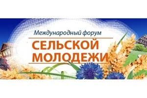 Первый форум сельской молодёжи примет Академия биоресурсов Крыма