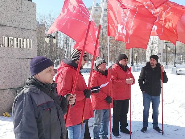 Ямало-Ненецкий автономный округ. В Салехарде состоялся пикет в честь Дня рождения В.И. Ленина