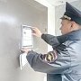 Первые памятки-визитки участковых уполномоченных полиции распространили в Щёлкино