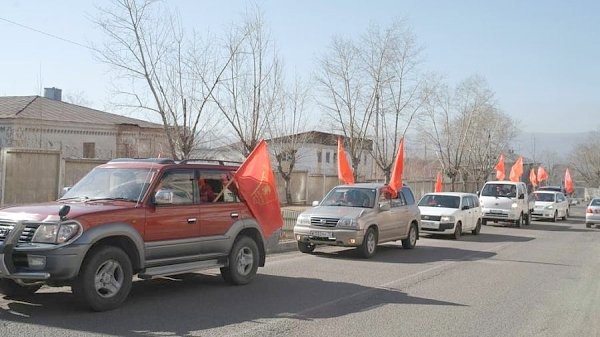Забайкальские коммунисты провели автопробег в честь Дня рождения В.И. Ленина