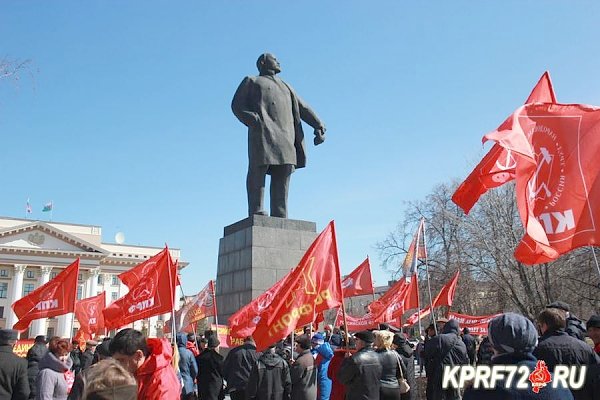 Тюменские коммунисты торжественно отметили 148-ю годовщину от момента рождения В.И. Ленина