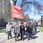 Белгородские коммунисты отметили день рождения В.И. Ленина