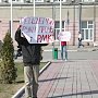 Банкротство РМК: в Саратове прошла серия пикетов