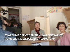 Почитать, попрыгать и стать шпионом не удастся