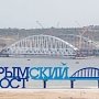 Автомобильное движение по Крымскому мосту откроют во второй половине мая, — генподрядчик