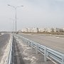 Барьерное ограждение автоподхода к Крымскому мосту установлено на 70%