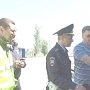 Крымские госавтоинспекторы проводят мероприятие «Опасный груз»