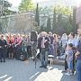 Севастопольские коммунисты участвовали в митинге по защите прав предпринимателей