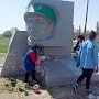 Памятник советским воинам благоустроили в селе Магазинка Красноперекопского района