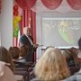Минприроды Крыма в Феодосии организован практический семинар для учителей биологии и крымоведения о Красной книге РК