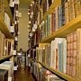 В Симферополе говорили о важности библиотек в социализации подрастающего поколения