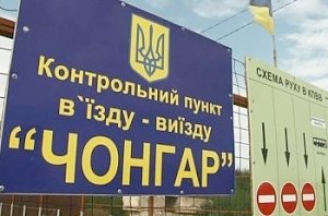 Киев желает ввести для украинцев налог на отдых в Крыму