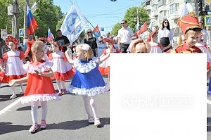 Трудовые коллективы вышли на демонстрацию в столице Крыма в честь Первомая