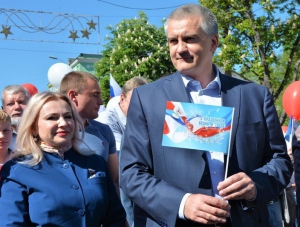В крымской столице отмечают праздник Первомая