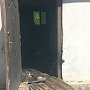 В Новоандреевке горел частный дом
