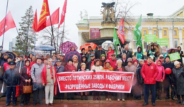 День международной солидарности трудящихся в Челябинске