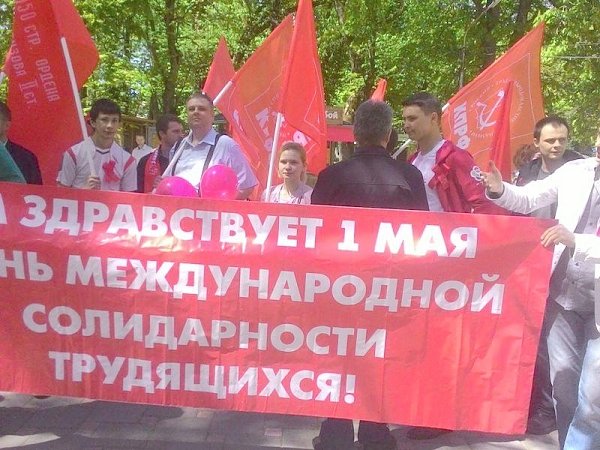 Маевка КПРФ в Ставрополе