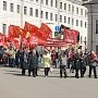 «Власть – народу!». Жители Кировской области отметили День международной солидарности трудящихся