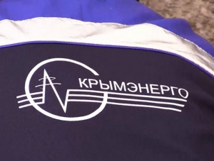 В Крыму открылись новые пункты обслуживания абонентов «Крымэнерго»