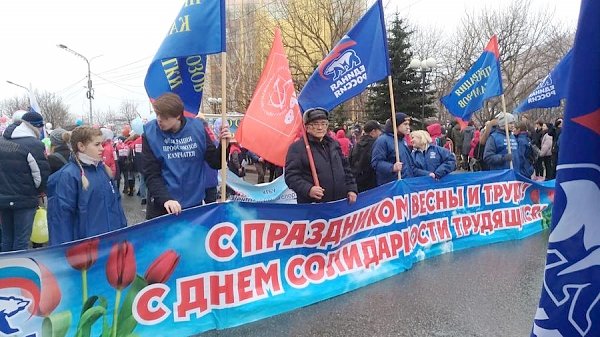 Первомай отметили на Камчатке