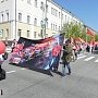 Белгородские коммунисты отметили праздник 1 Мая демонстрацией и митингом