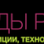 Ежегодный инвестиционный Форум и выставка «Сады России 2018"