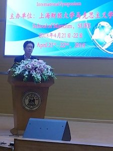 Сотрудники КФУ участвовали в Международном симпозиуме в Китае