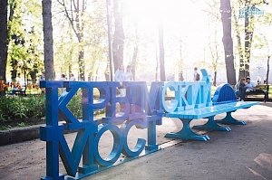 Скамейки с логотипом Крымского моста появились в Москве