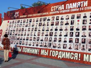 Фотовыставка «Крым в годы ВОВ» и инфостенд «Стена памяти» открылись в крымской столице