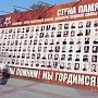Фотовыставка «Крым в годы ВОВ» и инфостенд «Стена памяти» открылись в крымской столице
