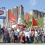 Астраханские коммунисты возложили венок и цветы к памятнику Карлу Марксу