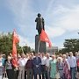 Ростовские коммунисты поклонились памяти Карла Маркса