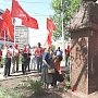 Н.Н. Иванов провел митинг в Курске в честь 200-летия Карла Маркса