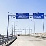 Опубликована схема заезда на Керченский мост со стороны Крыма
