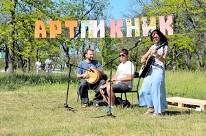 В парке «Учкуевка» пройдёт фестиваль творчества