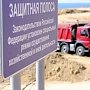 Учёные бьют тревогу: Каче грозит исчезновение пляжей