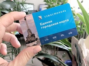 Подорожает проезд в троллейбусах, автобусах, катерах и паромах