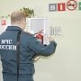 МЧС России предложило изменить правила проведения проверок торгово-развлекательных центров