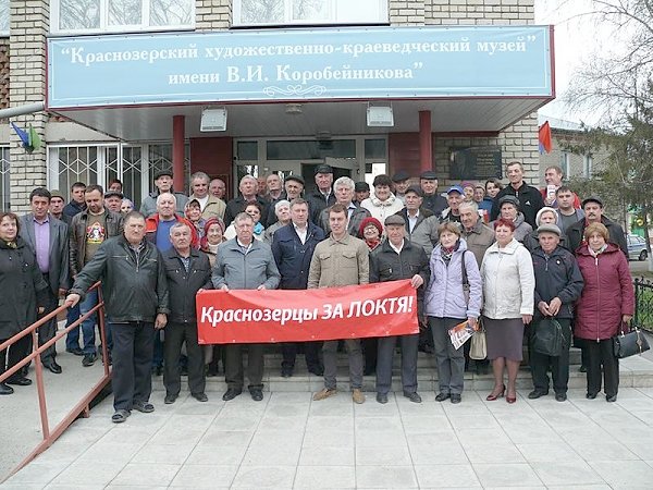 «Поддержим своего!»: Жители Краснозерского района выдвигают Анатолия Локтя в губернаторы