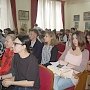 Конференция «Русская армия и флот — защитники отечества» состоялась в Ялте